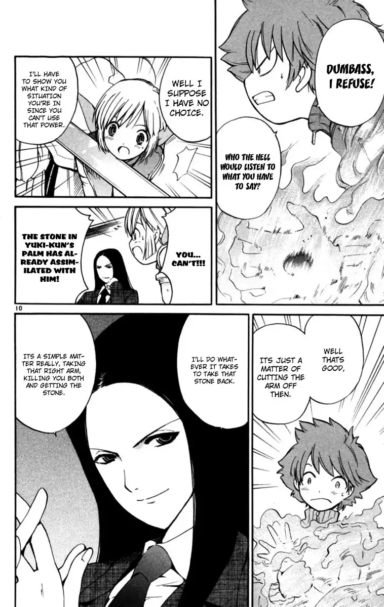 Seikesshou Albatross Chapter 5 10